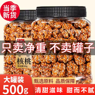 �������������2023����؛ ���b���rԭζ֥��Թ�С��ʳ�oƷ��