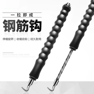扎钩钢筋工扎勾扎丝钩全自动手动扎钢筋神器新式不锈钢绑丝伸缩钩