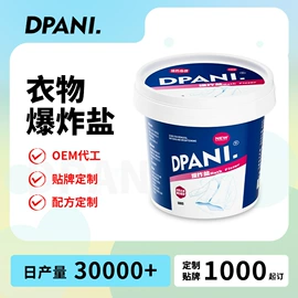 多用途清洁剂;皮革家具;彩漂