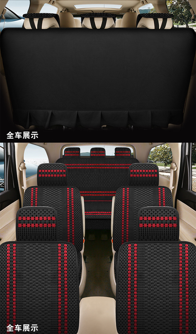Wuling Hongguang S/S1/S3 Rongguang V journey car seat cover Baojun 730 ice silk cushion PLUS summer all-inclusive