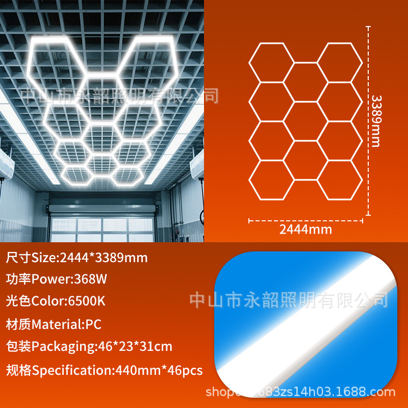 LED自動車修理専用六角ステーションランプ防水ハニカムステッチランプ2025車庫洗車室ハイライト照明|undefined