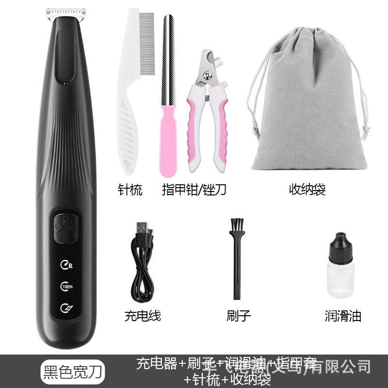 宠物剃毛器电推剪猫咪剃脚毛器剃狗毛神器电推子电动数显修毛器|undefined
