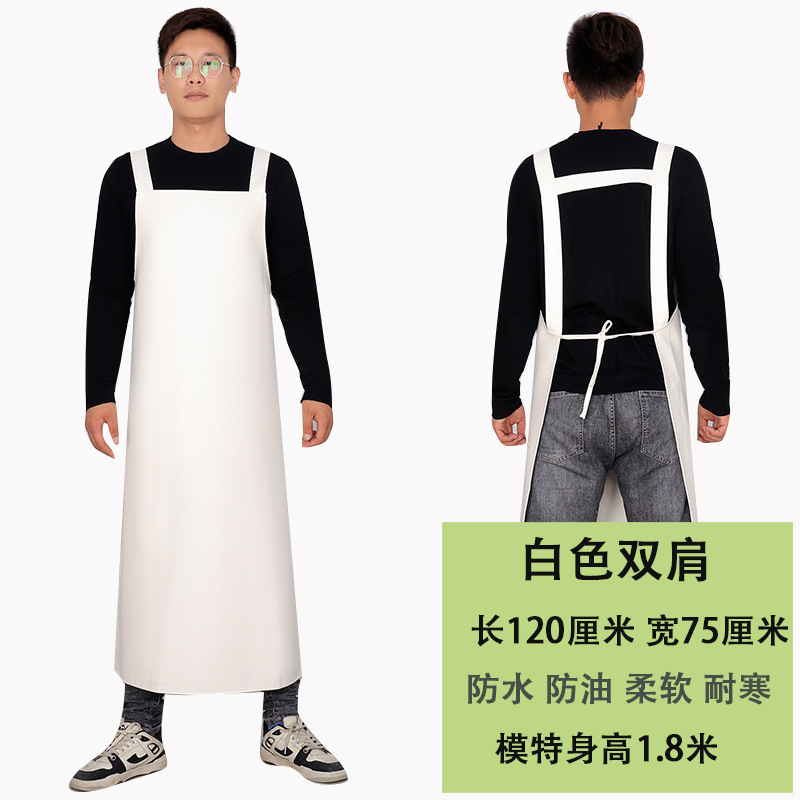 흰 어깨 앞치마 120cm