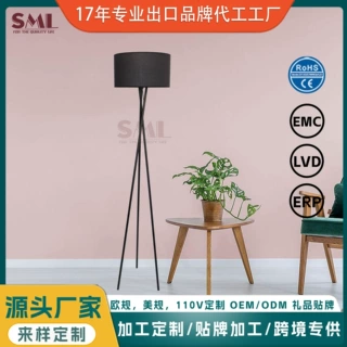 北欧三脚落地灯现代简约客厅卧室灯具轻奢装饰民宿落地灯