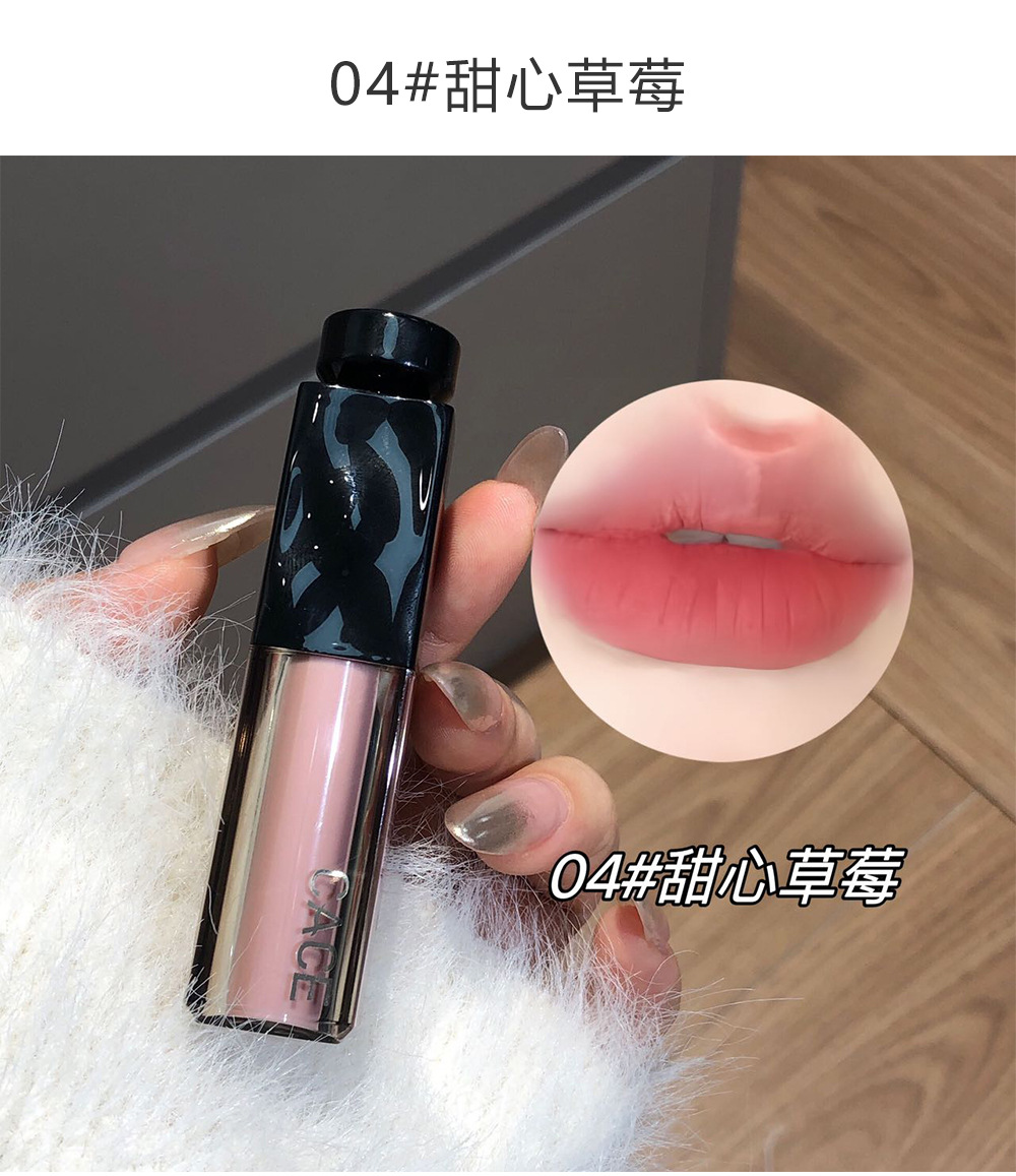 CACE Encounters Secret Realm Matte Lip Gloss 6-color Matte Jelly Lip Gloss Italian Concentrated Lipstick Velvet Student Whitening undefined