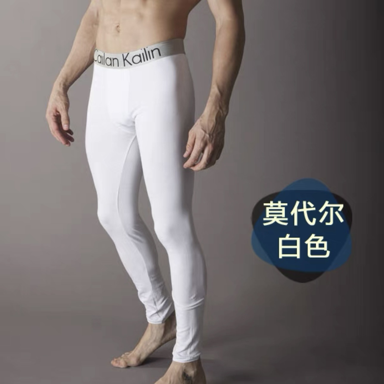 화이트 (모달)