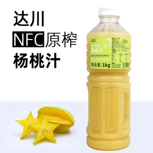 �_��NFC�������֭�����rե��֭����֭ˮ�����̲������ԭ��1kg