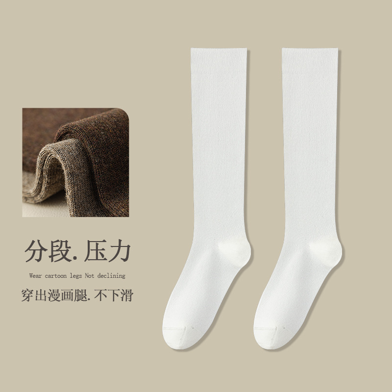 秋季新款学院风压力小腿袜春秋JK袜子女美腿显瘦半截中筒棉袜|undefined