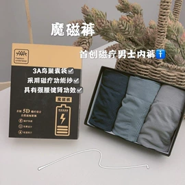 女士大码内裤;女士三角裤;无痕文胸