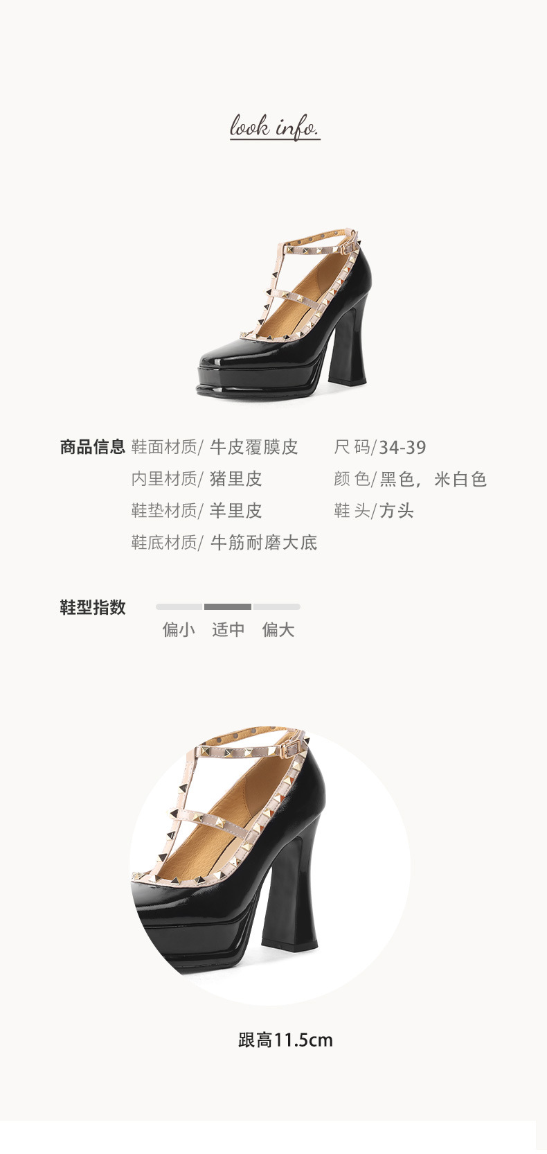 Giày cao gót nữ mũi vuông đinh tán, quai chữ T, gót thô đế xuồng platform — Màu đen chi tiết 3