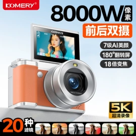 普通数码相机;其他相机配件;数码摄像机