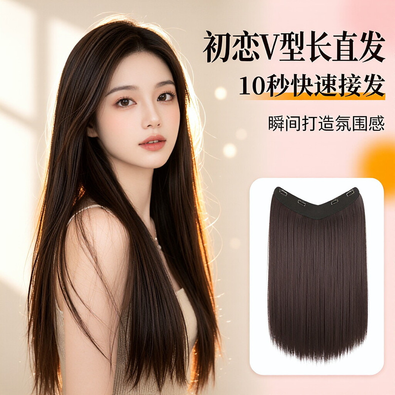 V-Shaped One-Piece Hair Extension for Women, Long Straight Hair, Seamless Hair Extensions, Volume-Increasing, Fluffy, Realistic Hair Extensions Wholesale