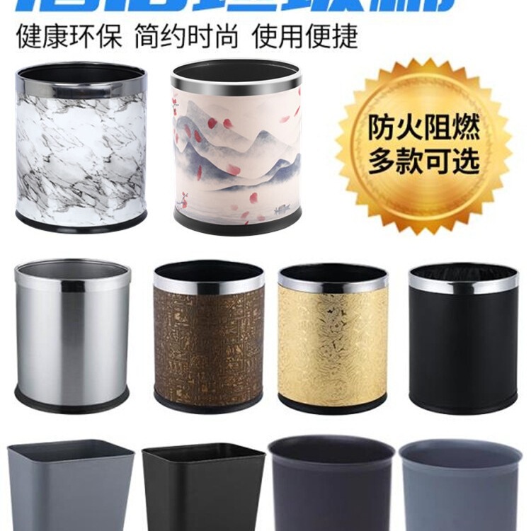 Wholesale Hotel Room Trash Cans, Round Flame-Retardant Bins Without Lids, Double-Layer Paper Baskets for Hotel Bathrooms, Ktv, and Billiard Halls Wholesale Hotel Room Trash Cans, Round Flame-Retardant Bins Without Lids, Double-Layer Paper Baskets for Hotel Bathrooms, Ktv, and Billiard Halls