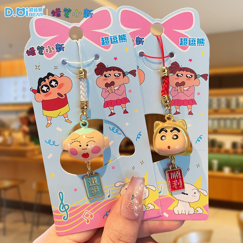 New Genuine Crayon Shin-Chan Creative Water Bell Car Keychain Cute School Bag Pendant Mobile Phone Chain Trinket