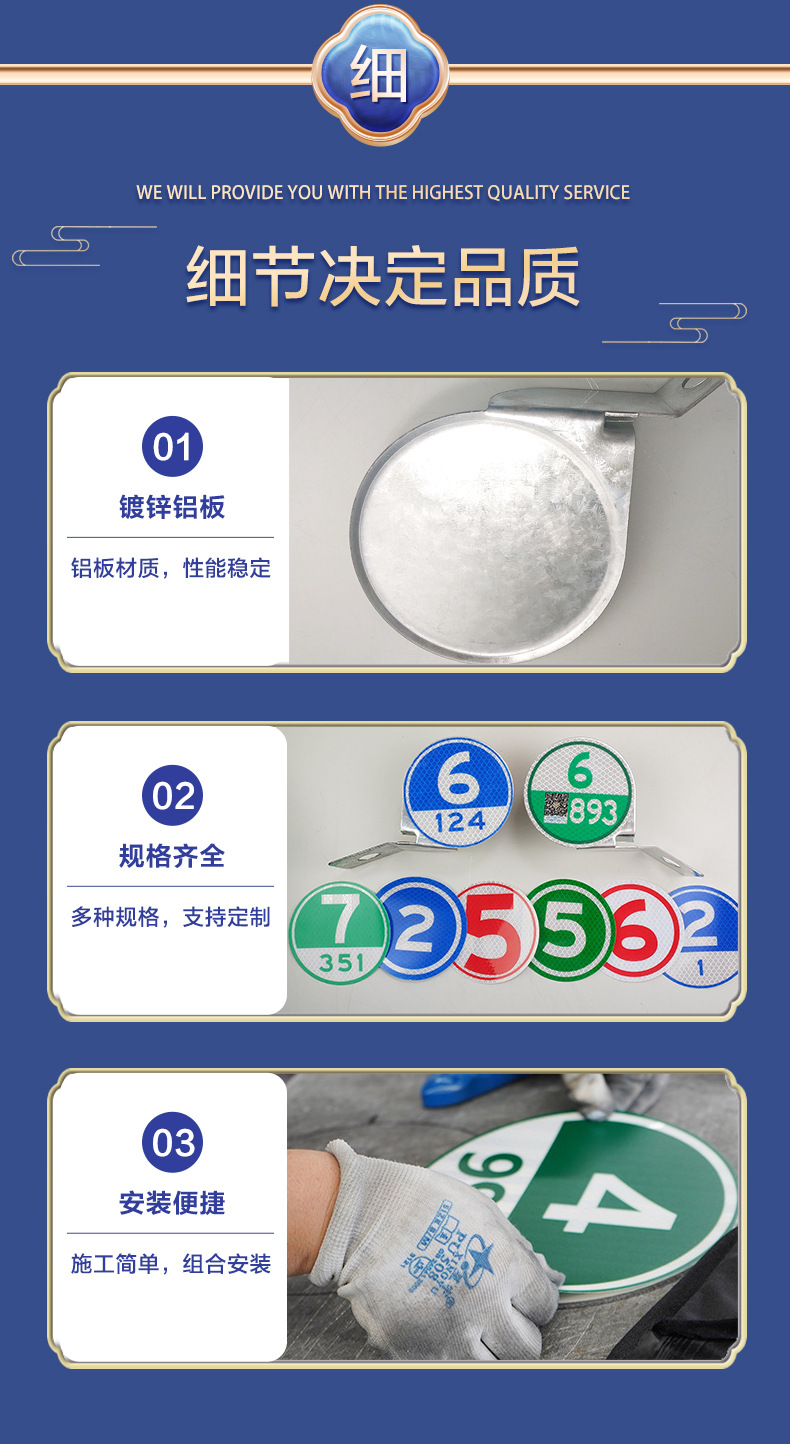 百米牌详情页_09