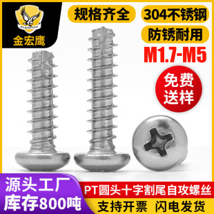 PT�A�^ʮ�ָ�β�Թ��ݽz304���P䓱P�^ʮ�ֲ��Թ�ƽβ�β���PBT