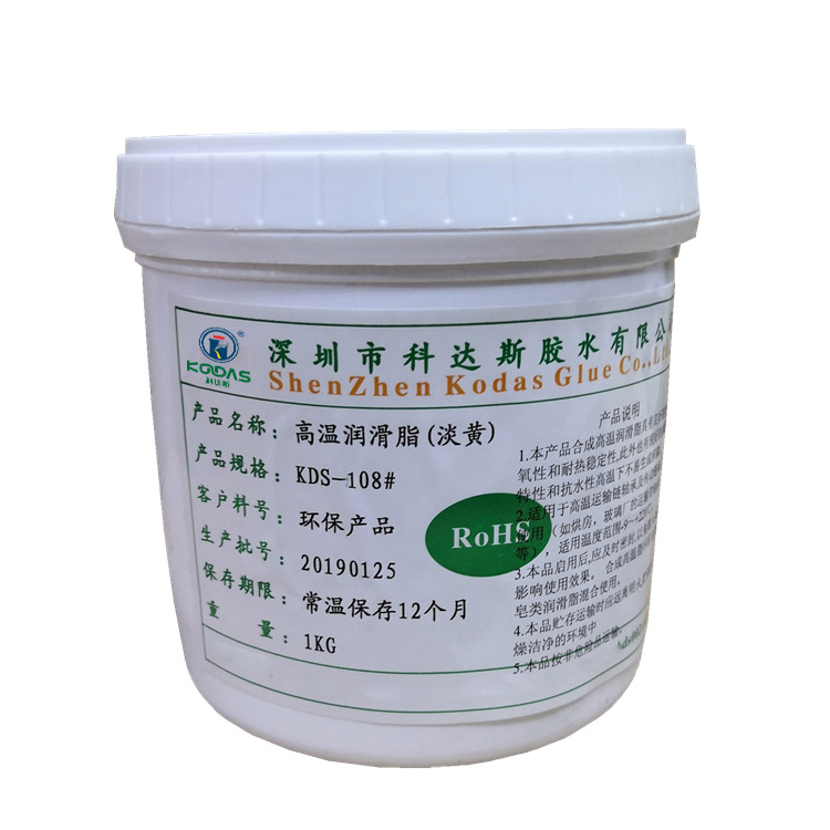 塑胶齿轮润滑油 用于减速齿轮箱润滑 轴承 润滑剂 耐高温润滑脂