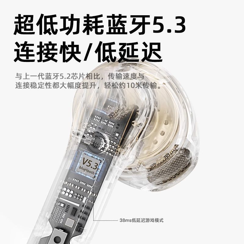 2025華強北7世代bluetoothノイズ低減イヤホン高清音bluetoothイヤホン長航続運動bluetoothイヤホン|undefined