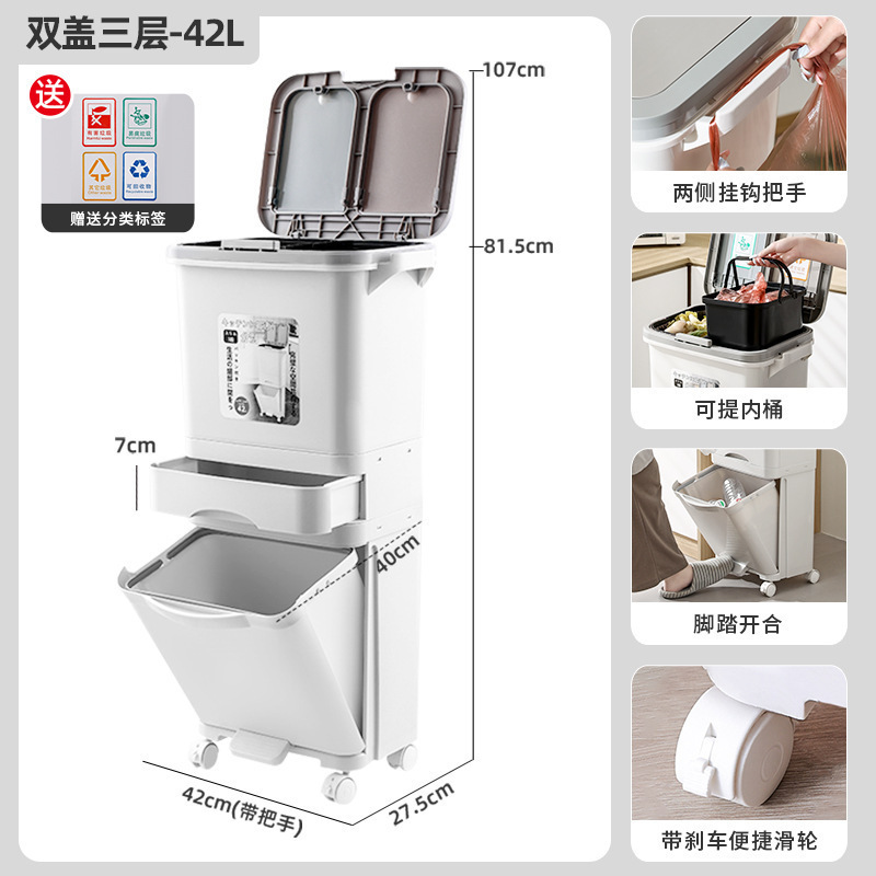 厨房垃圾桶家用大号带盖双层一体防臭双层厨余干湿分离分类日式|undefined