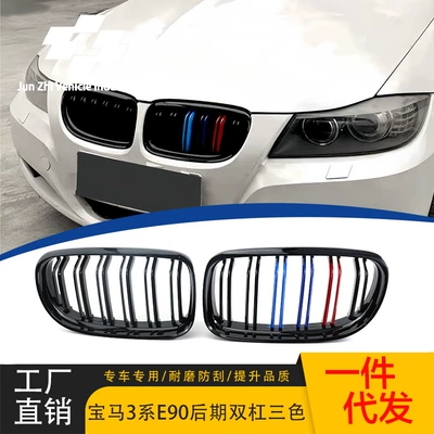 BMW 3 Seriyası E90 08-11 üçün parlaq qara üçrəngli barmaqlıq