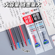 按动笔芯ST针管高颜值独立包装学生考试按压中性刷题黑红蓝0.5mm
