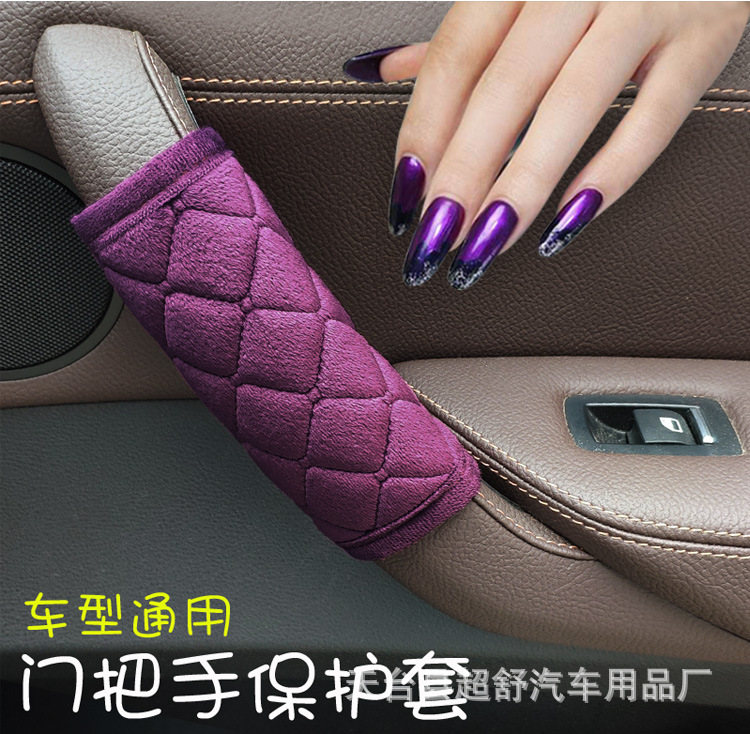 天鹅绒把手套_04.jpg