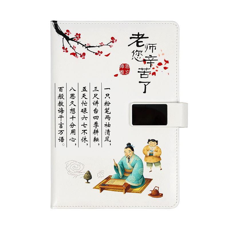 Regalos del Día del Maestro para el maestro Regalos de inicio de la escuela Padrón creativo para el maestro Cuaderno de notas conmemorativo de agradecimiento