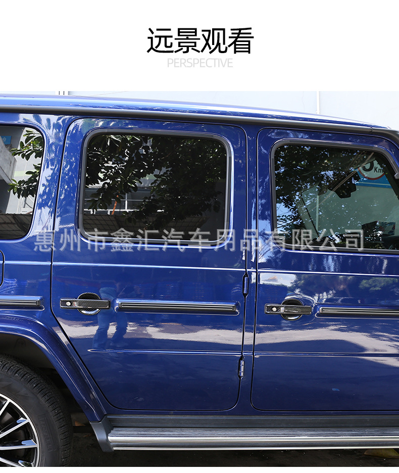 Suitable for Mercedes-Benz Large G-Class G500G63G350G400G550 Modified Protective Door Bowl Dry Carbon Fiber Anti-Scratch Door Wrist