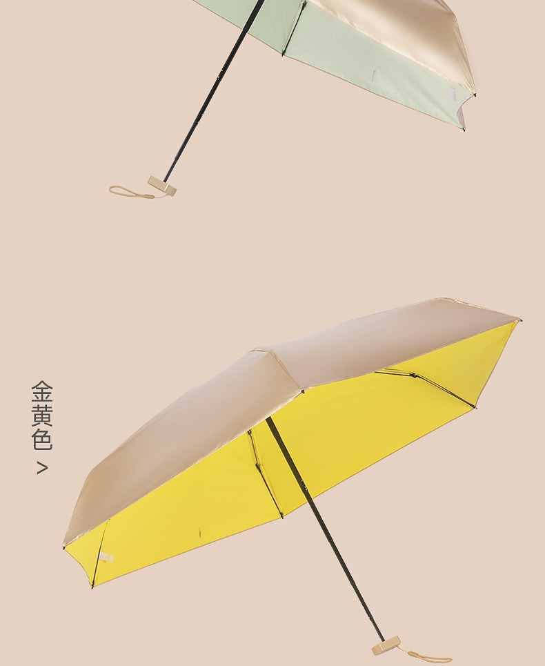 口袋伞详情页_17