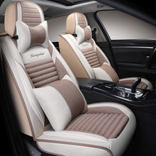 2020新款汽车坐垫批发 6D无缝全包透气亚麻荞麦壳养生通用四季垫