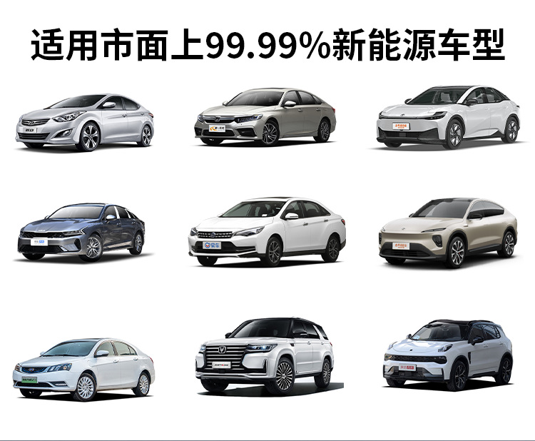 New Energy Vehicle Charging Pile 32A 7Kw Wall-Mounted Pile National Standard 7Kw Home Use Byd Charging Gun Smart Charging
