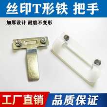 zӡ̨XTFӡWλF̶_tFzWӡˢ