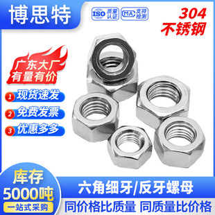 304���P����Ǽ�����ĸ ����������ñ�������� M6M8M10M2M14- M24