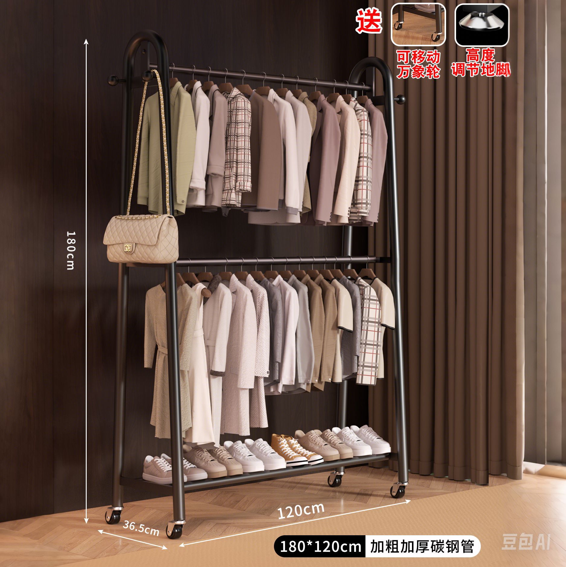 검정색 옷걸이 높이 1.8m 이중 막대 1.2m