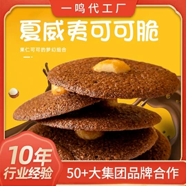 曲奇;西式糕点;传统糕点