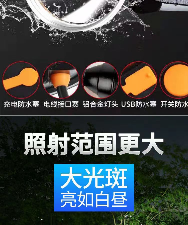 手电筒矿灯钓鱼远射