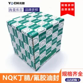 深沟球轴承;橡胶密封圈;圆锥滚子轴承