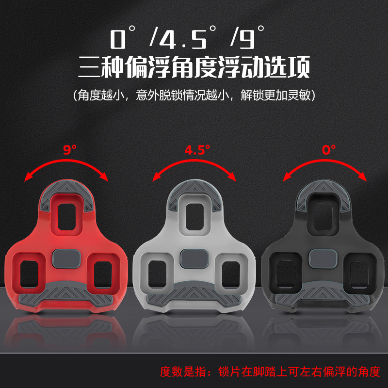 蹦果自行车TPU防滑锁踏片山地公路车通用橡胶防滑 脚踏板骑行装备|undefined