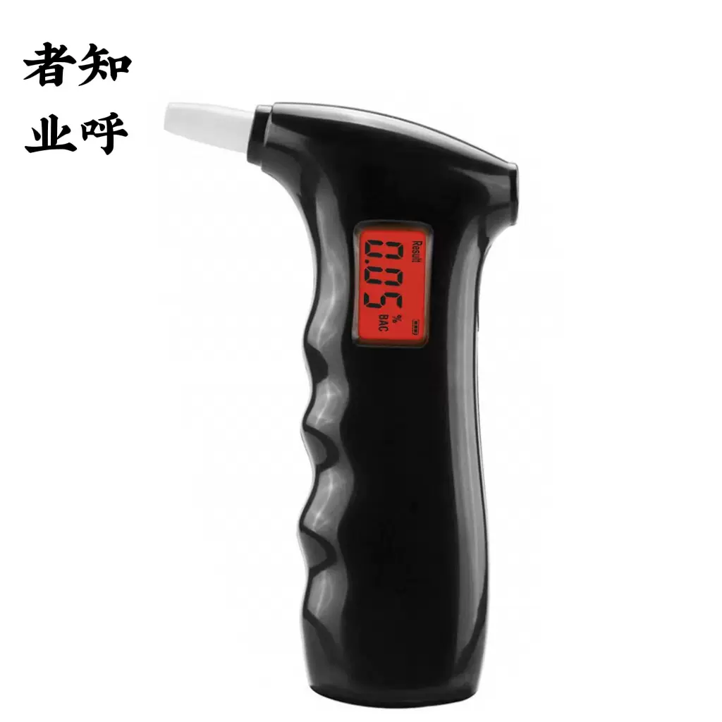 AT-65S-E便携手持呼吸式酒精检测仪 酒驾酒精测试仪 民用仪器