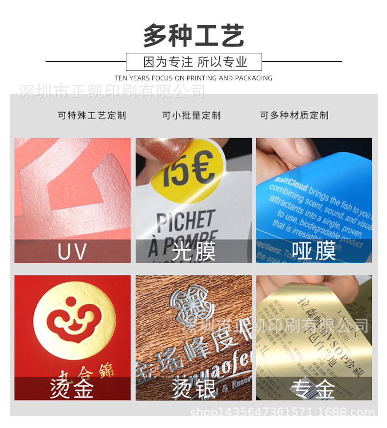 6详情页_09.jpg