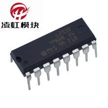 L293D 插件 DIP16 ST PMIC - 电机和风扇控制器、驱动器