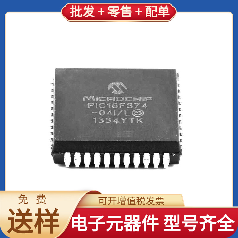 PIC16F874-04I/L PLCC-44 AD7192BRUZ-REEL TLV74333PDBVR TPS382