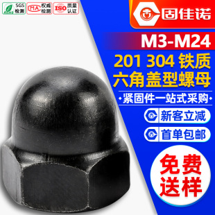 �F��ɫ�����w����ĸ�S��һ�w�w����ĸ僺��\�wñ��ĸM3/M4/M5/M6