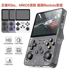 国境を越えた新型r36sオープンソース携帯ゲーム機レトロなアーケードゲームノスタルジック3d携帯型デュアルシステム携帯機