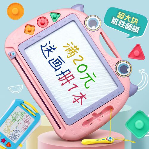 Baby Drawing Board Colorful Magnetic Children Large Painting Board Scribbling Board Magnetic Writing Board Early Education Brain Teaser Toy