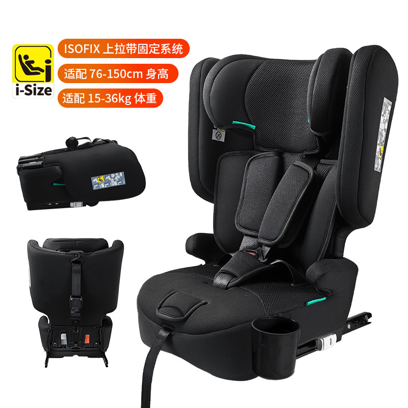 Uşaq üçün avtomobil oturacağı 1-12 yaş, qatlanan, Isofix