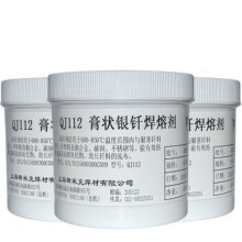 ��Ʒ�Ϻ�˹�׿���������QJ112����y�T���ۄ��y���l�������y����