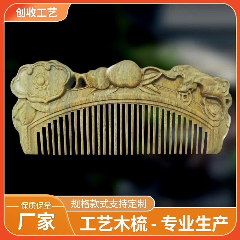 Green Sandalwood Carved Wooden Comb Black Gold Sandalwood Carved Comb Green Sandalwood Comb Green Sandalwood Gift Box Engraved Hairdressing Comb Green Sandalwood Carved Wooden Comb Black Gold Sandalwood Carved Comb Green Sandalwood Comb Green Sandalwood Gift Box Engraved Hairdressing Comb