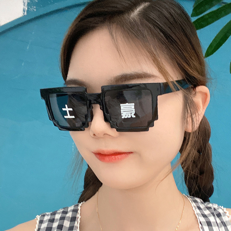 Internet Celebrity Hot Selling Sunglasses Girls Creative Funny Mosaic Glasses Stage Performance Props Secondary Sunglasses