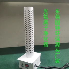 空气净化设备;油烟净化设备;其他空净装置